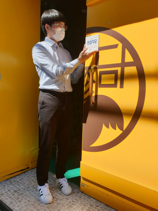경주시가 식사문화개선 추진방안으로 4대 개선과제로 안심식당 지정사업을 추진하는 가운데, 경주시 공무원이 안심식당을 알리는 스티커를 부착하고 있다.