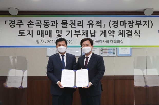 (좌로부터 김우남 한국마사회장, 김호진 경주시 부시장)