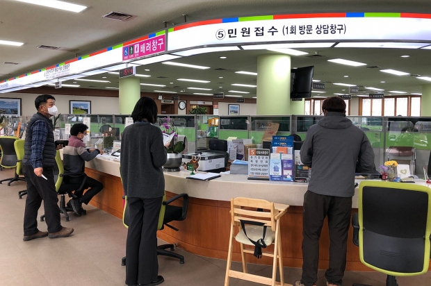 민원토지과