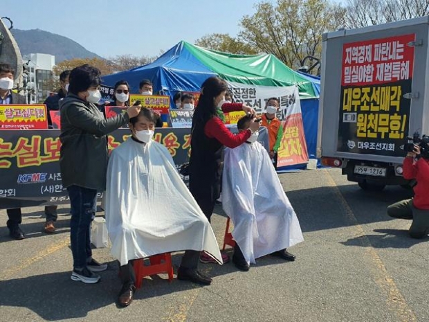 밀양소상공인연합회와 경남8개도시 단체 삭발식