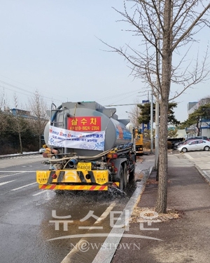 살수차