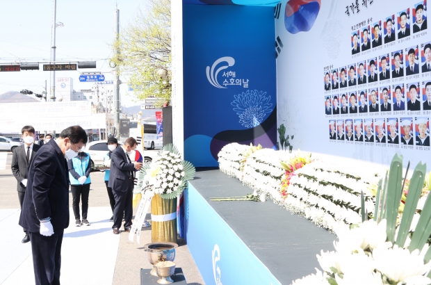 경주시에서 지난 26일 경주역 광장에서 ‘제6회 서해수호의 날’ 행사를 거행하고 있다