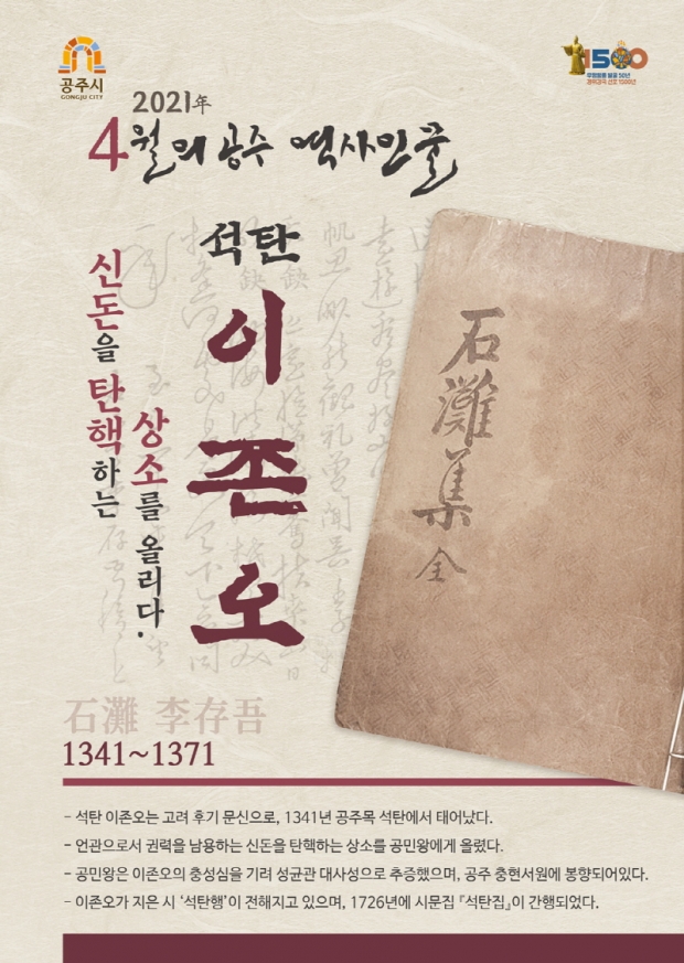 포스터