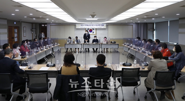 아산 지역예술인들과의 간담회