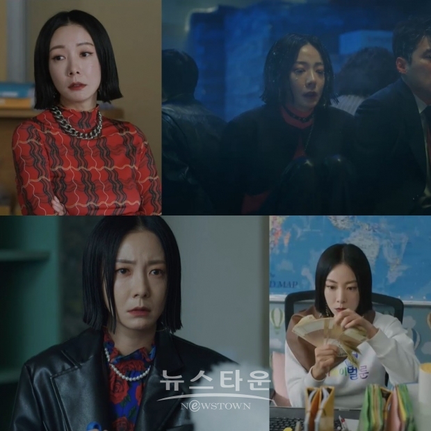 사진제공 : 영상캡처