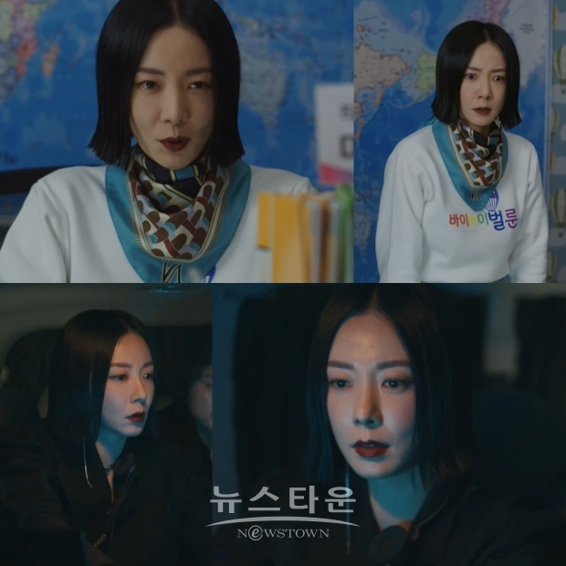 사진제공 : 영상캡처
