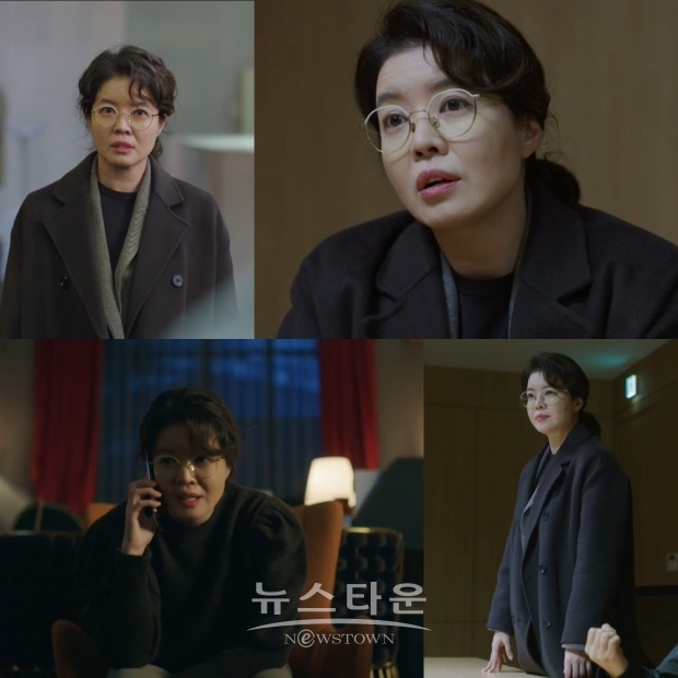 사진제공 : 영상캡처