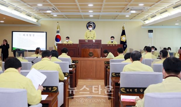 아산시의회