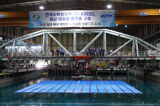한수원, 해상 태양광 모형실험 성공을 자축하고 있다