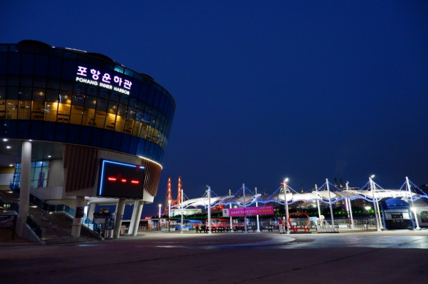 포항운하관 전경사진
