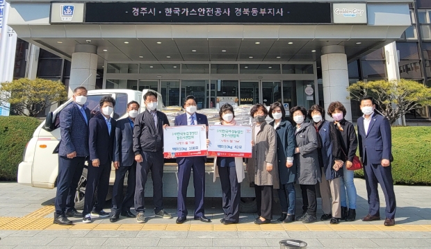 한국농업경영인·한국여성농업인 경주시연합회에서 쌀을 기탁한 후 경주시청 본관 앞에서 함께 기념촬영을 하는 모습