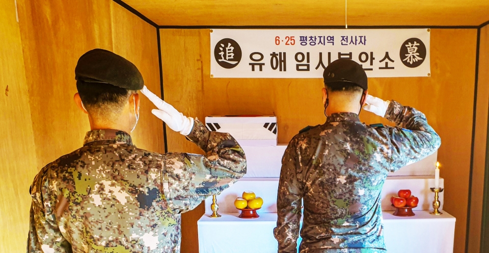 사진제공 : 36사단
