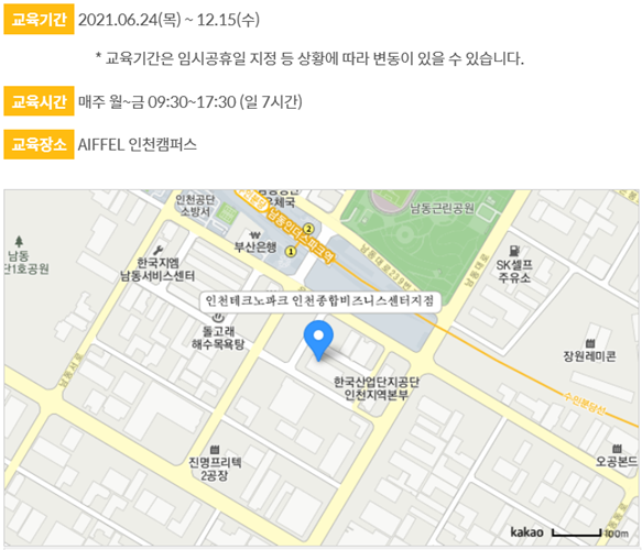 관련 안내자료