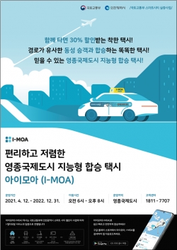 관련 포스터