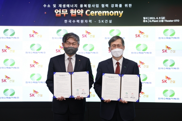 한수원-SK건설 수소 및 재생에너지 융복합사업 협력강화 MOU 체결(오른쪽 정재훈 사장).