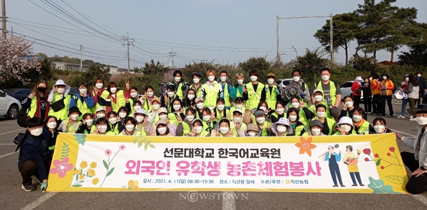 배꽃 화접 봉사활동