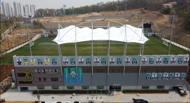 축구장 전경