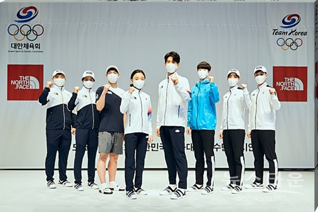 도쿄올림픽 대한민국 국가대표 공식 단복