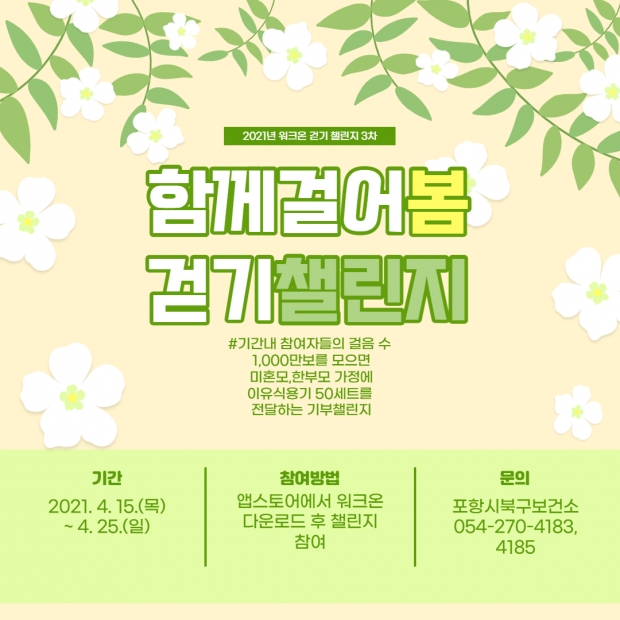홍보 포스터