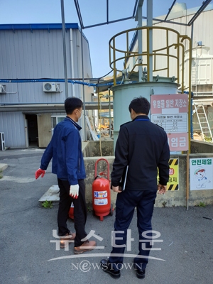 폐기물처분시설 유관기관 합동 실태조사