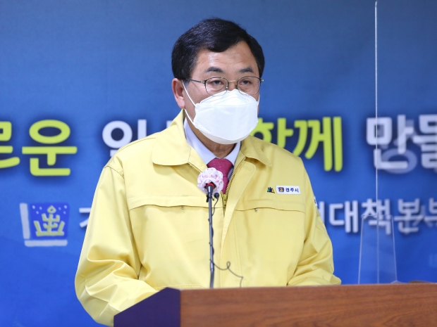 주낙영 경주시장이 16일 오후 비대면 대시민 브리핑을 갖고 방역상황을 보고하고 있다.