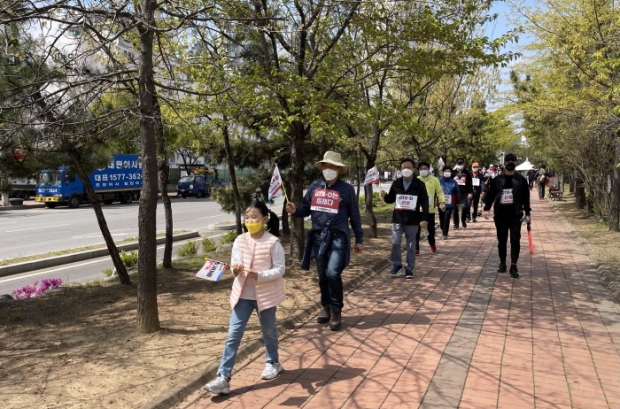 GTX-D 신설 촉구 걷기대회 개최