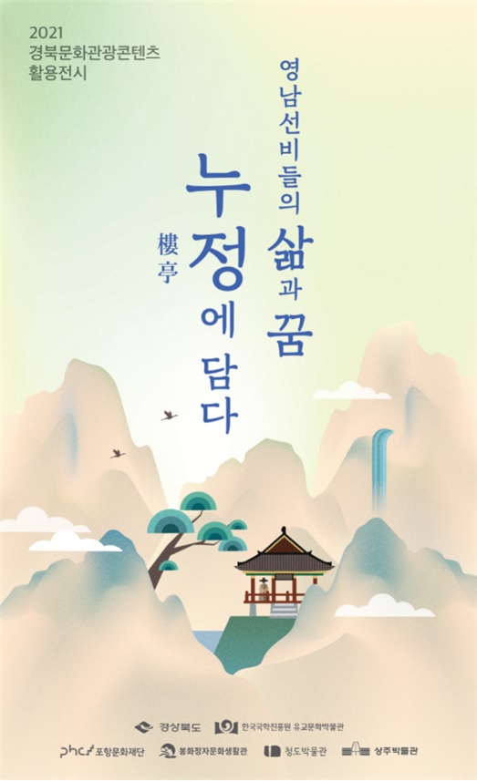 홍보 포스터