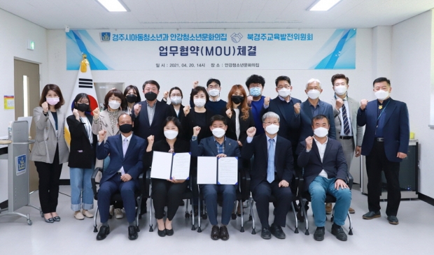 업무협약식을 마치고 함께 기념촬영을 하는 모습