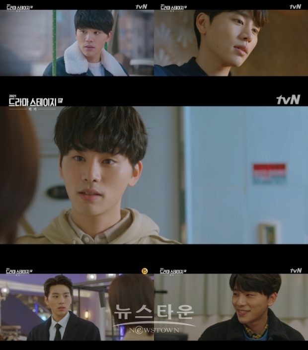 사진 제공 : tvN '럭키'