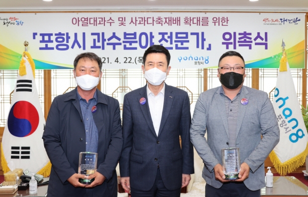 왼쪽부터 태산농원 서상욱 대표, 이강덕 포항시장, 포항동서네바나나체험농장 한상훈 대표