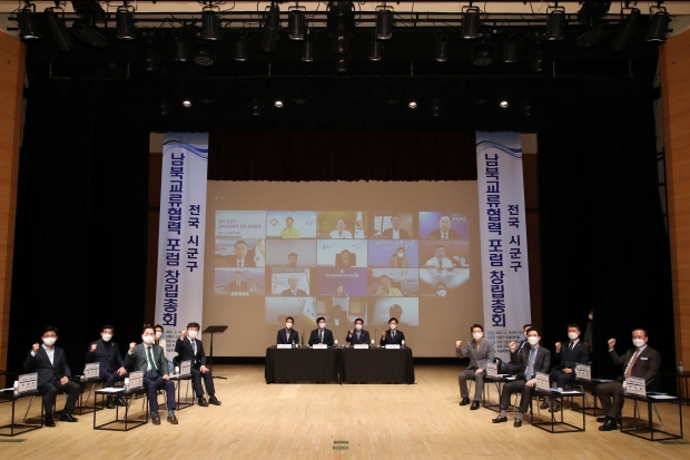 지난 ’21.3.16. 서울 성동구 소월아트홀에서 열린 포럼 창립총회 사진