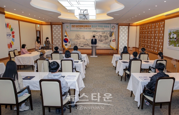 당진행복교육지구 청소년 기자단 위촉식