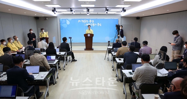 계룡세계군문화엑스포조직위원회 공동위원장인 양승조 지사가 4월 26일 오전 도청 프레스센터에서 기자회견을 열고 2021 계룡세계군문화엑스포를 1년 연기하기로 최종 결정했다.