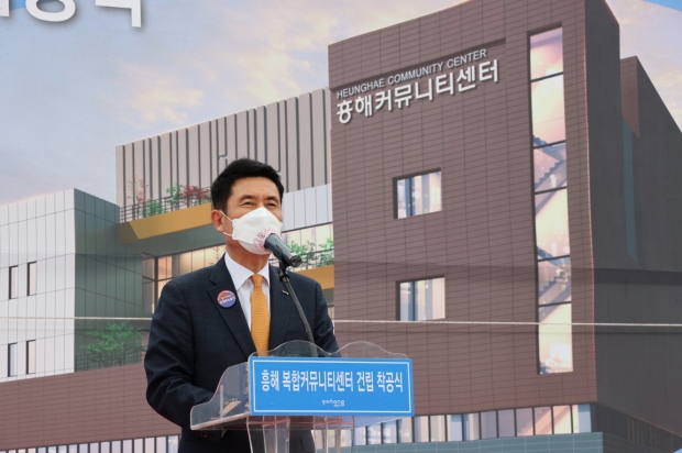이강덕 포항시장이 지역민들에게 인사말을 하고 있다