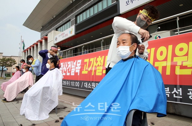 광산건널목 고가철도화 추진위원회 발대식 및 결의대회