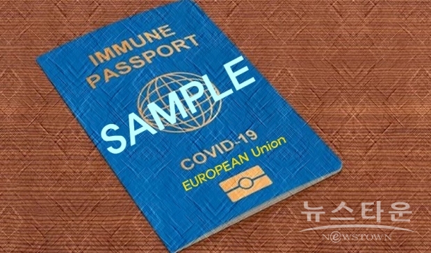 외교소식통들은 PCR 검사에 항체검사의 음성 인정 여부, 유럽연합(EU) 내 단일 입국창구 설립의 어려움, 백신 접종을 받지 않은 사람에 대한 차별 우려 등으로 EU가 완전히 통일된 대책을 마련하기 어렵다고 말했다.(사진 : Newstown)