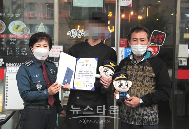 천안서북경찰서가 전화금융사기(보이스피싱) 현금 수거책을 직접 검거해 경찰에 인계한 시민에게 지난 4월 30일 경찰서장 표창장과 검거 포상금을 수여했다.