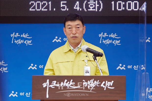 아산시 김효섭 수도사업소장이 5월 4일 오전 10시 시정브리핑을 통해 2021년도 상하수도분야 주요 사업에 대한 추진상황 및 향후 계획을 밝혔다.