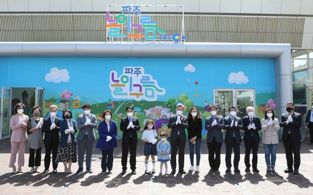 준공식