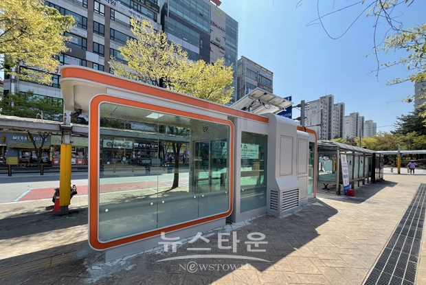 스마트 승강장