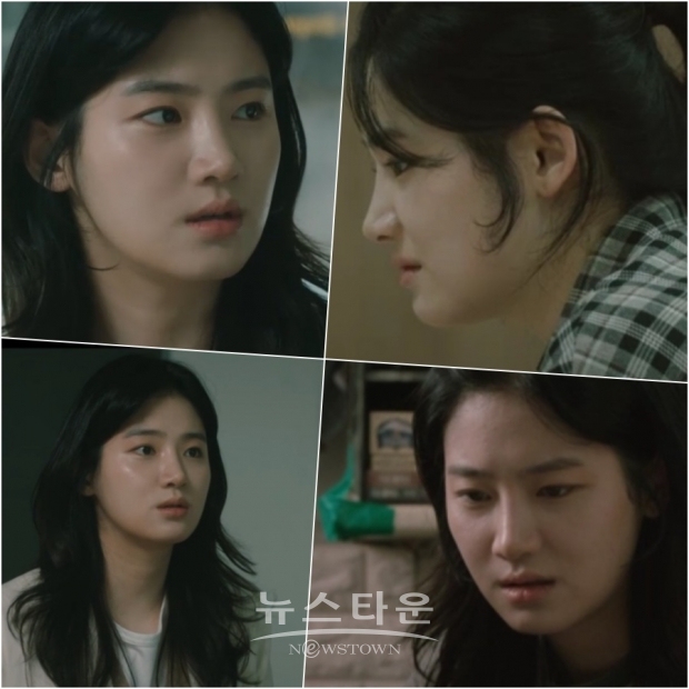 사진제공 : 영상캡처