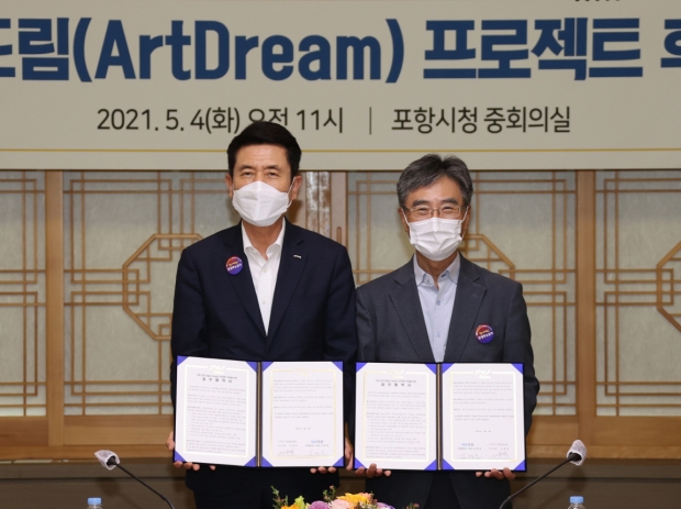 (왼쪽부터) 이강덕 포항시장, 김병훈 에코프로 포항캠퍼스 대표