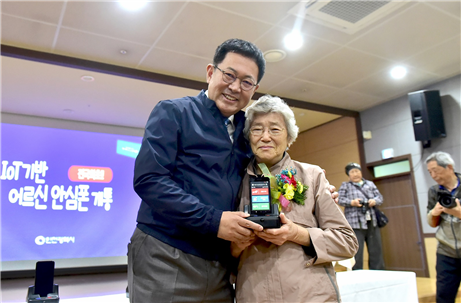IoT 기반 어르신 안심폰 개통식