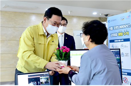 IoT 기반 어르신 안심폰 개통식 사진