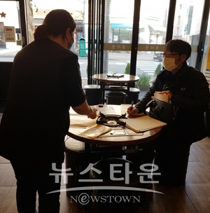 특별방역점검