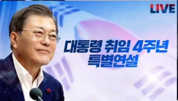 문제는 북한 김정은 조선노동당 총서기 정권은 2019년 2월 하순 하노이 북미 정상회담(트럼프-김정은)이 결렬된 후 여동생 김여정 부부장을 통하는 등 문재인 정권을 강력히 비난하며 대화를 거부하고 있는 중이어서 당분간 남북대화에 응할 가능성은 높아 보이지 않는다. (사진 : 청와대)