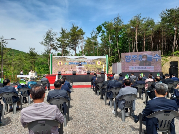경주시 산림조합에서 지난 6일 ‘경주하늘수목장림’ 개장식을 열고 있다.