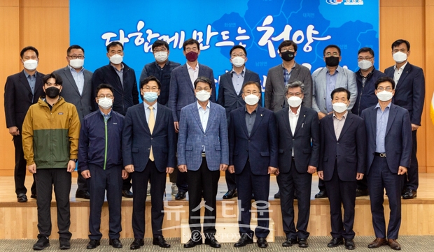 청양군이 지난 5월 10일 오후 1시 30분 ‘칠갑마루’ 공동브랜드 관리위원과 품질관리위원 25명을 위촉했다.