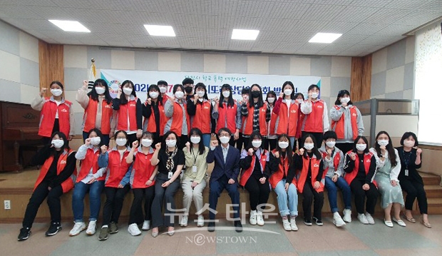 7기 또래상담연합회 발대식