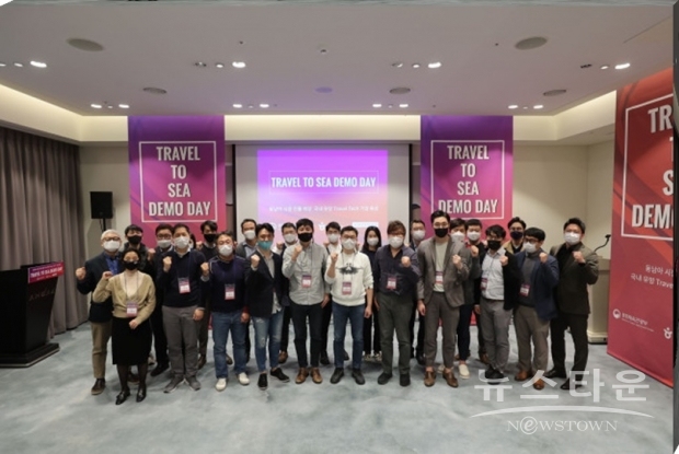 Awesome Ventures 데모 데이 단체 기념 촬영